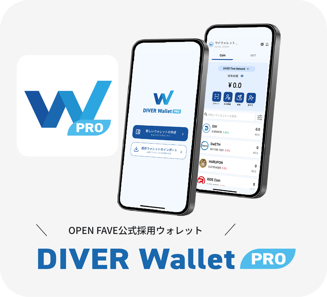 diver wallet pro