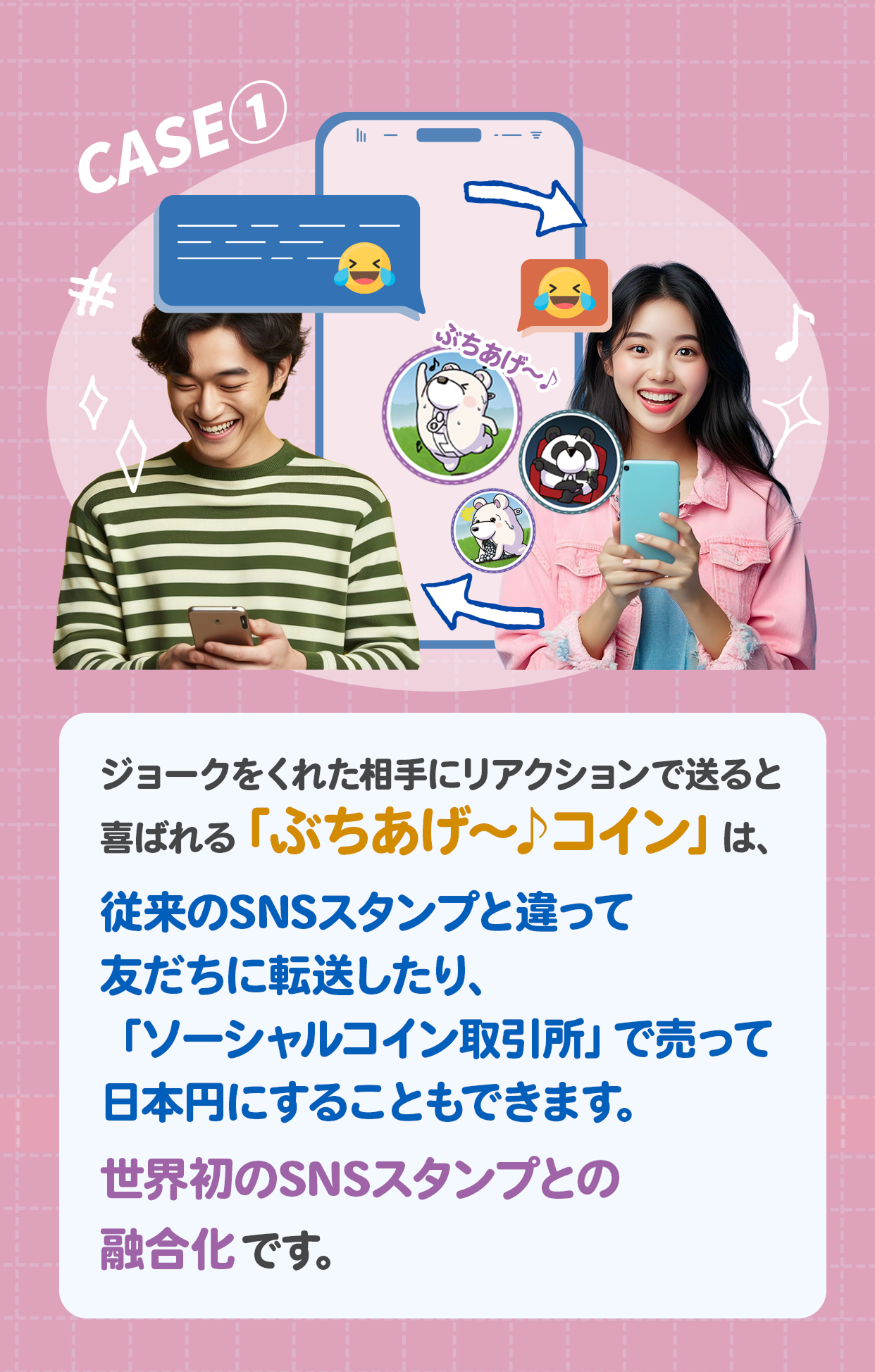ケース1